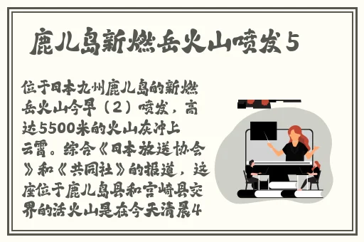 被老外一个接一个上
